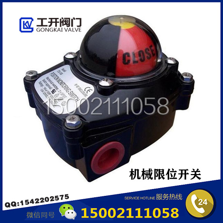 限位開關(guān) 限位開關(guān)