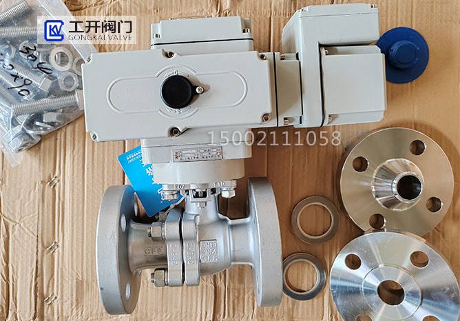 上海工開閥門 電動球閥