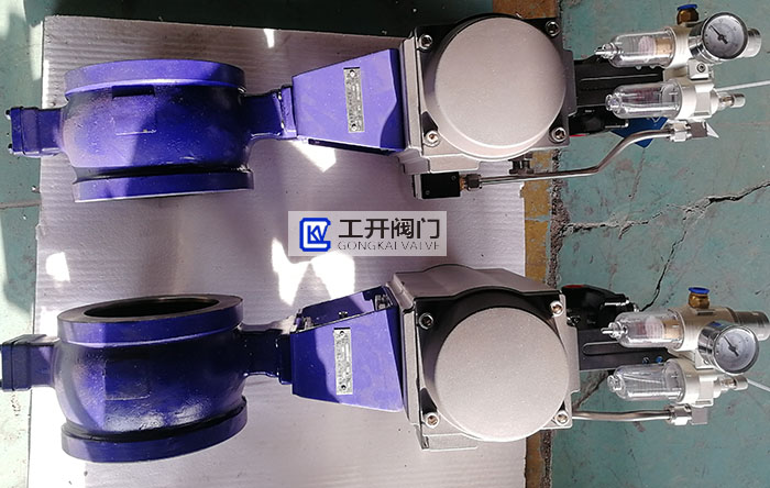 氣動V型球閥