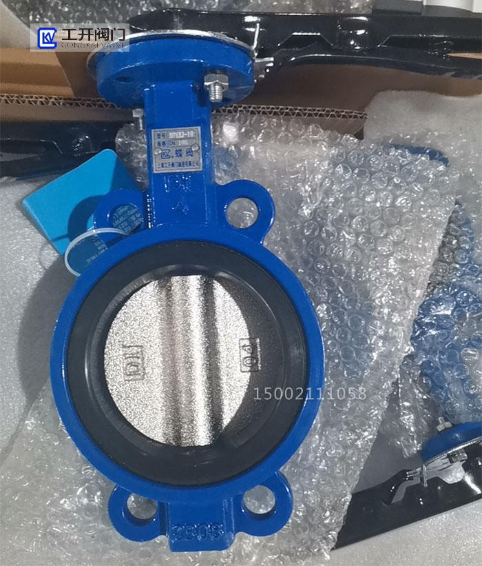 無(wú)銷(xiāo)蝶閥