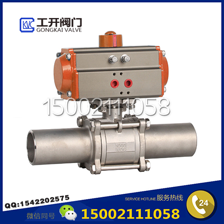 Q661F加長(zhǎng)型氣動(dòng)三片式球閥-上海工開閥門