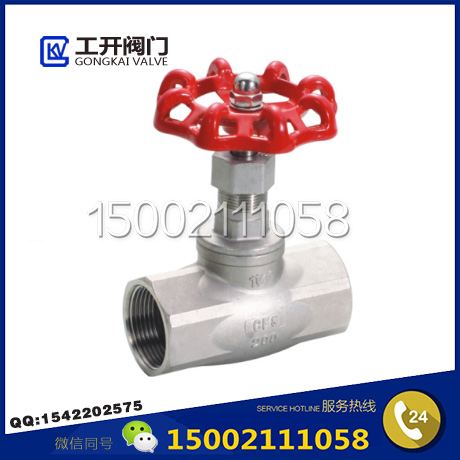 J11W美式內(nèi)螺紋截止閥-絲扣截止閥-不銹鋼截止閥-上海工開(kāi)閥門
