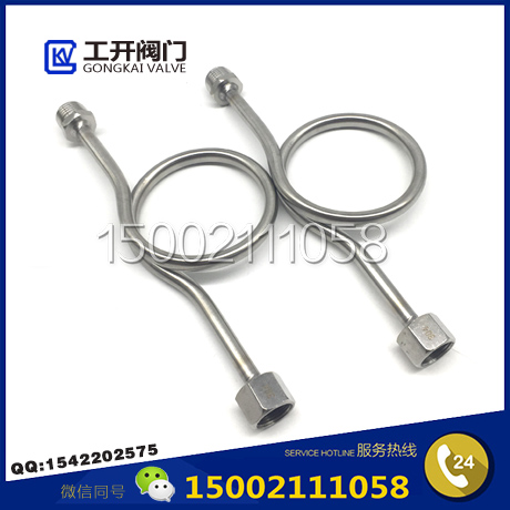 壓力表緩沖管-閥門(mén)緩沖管-壓力表架-壓力表彎管-冷凝管