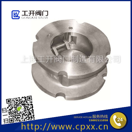 單板止回閥-單板對(duì)夾止回閥-鑄鋼單板止回閥-單瓣對(duì)夾式止回閥