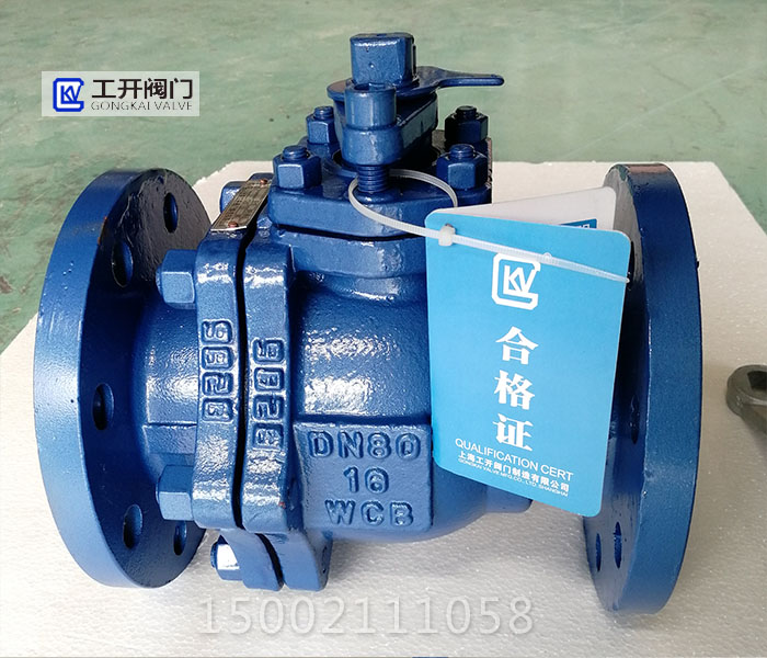襯氟球閥-Q41F46-16C-DN80實物圖