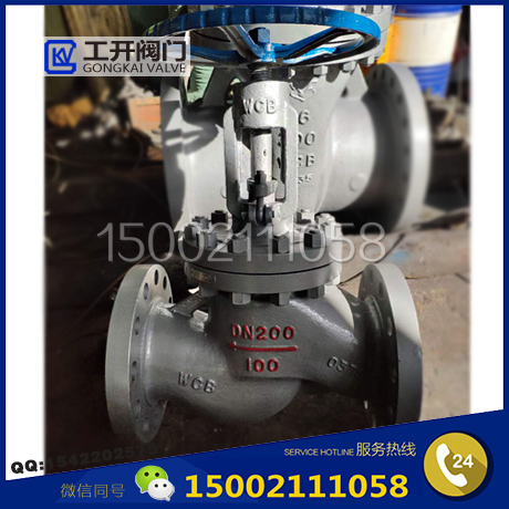  J41H-100C高壓截止閥-高壓鑄鋼截止閥-高溫高壓蒸汽截止閥