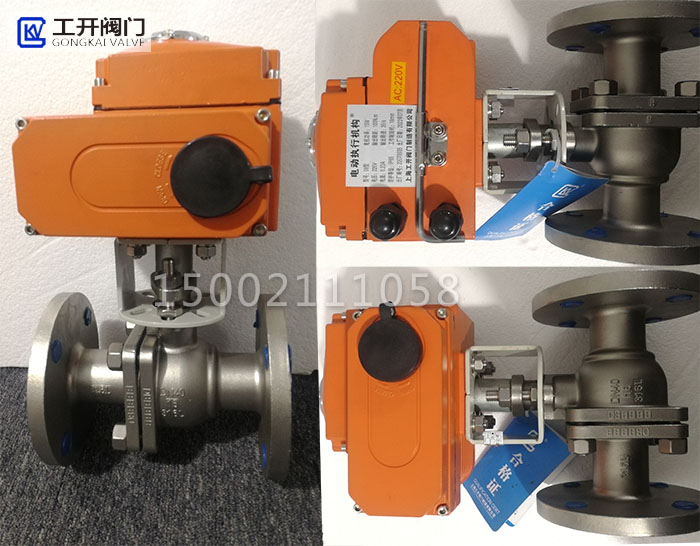 電動不銹鋼球閥316L材質(zhì)DN40