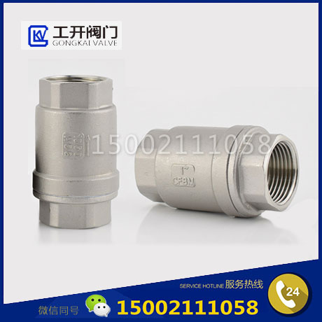 H12W不銹鋼絲扣止回閥-立式止回閥-內螺紋不銹鋼止回閥