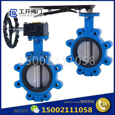 LT型單夾式中線蝶閥-LT型美標(biāo)凸耳式手柄對夾蝶閥-渦輪LT型凸耳式單夾式蝶閥