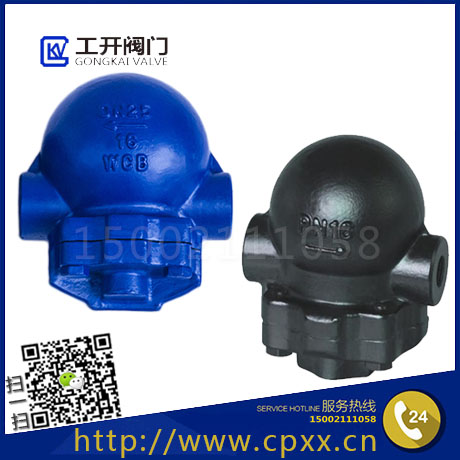 FT14浮球疏水閥-杠桿浮球式蒸汽疏水閥-大排量蒸汽絲口排水閥仿斯派莎克