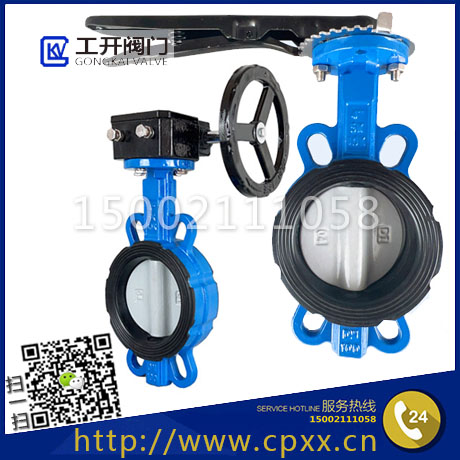 襯膠對夾蝶閥-手動襯膠蝶閥-半襯膠蝶閥-手柄渦輪襯膠蝶閥D71XJ/D371X