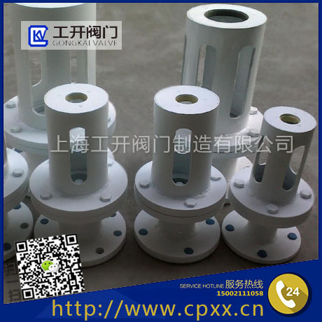 QHF風(fēng)包釋壓閥-礦用釋壓閥-空壓機釋壓閥-儲氣罐礦用泄壓閥