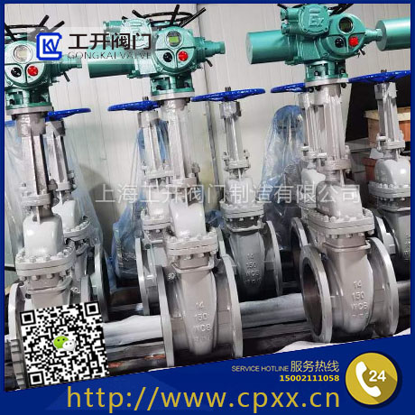 API美標(biāo)電動(dòng)閘閥Z941H-150LB-WCB防爆型電動(dòng)美標(biāo)閘閥