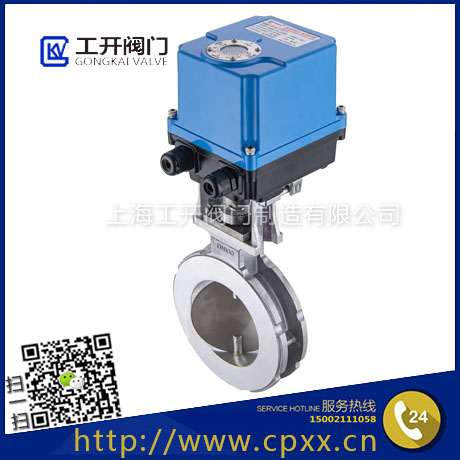 電動調(diào)節(jié)蝶閥-燃氣調(diào)節(jié)蝶閥-鋁合金自動蝶閥-帶刻度鎖定電動調(diào)節(jié)閥