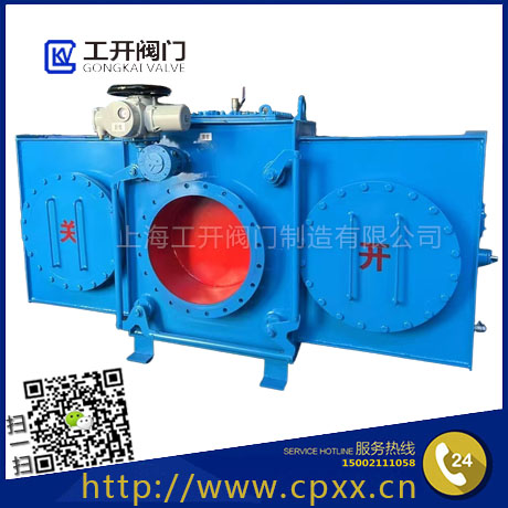 FF943X電動(dòng)封閉式插板閥|全封閉式插板閥|煤氣管路專用插板閥