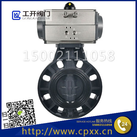 Pneumatic Actuator UPVC Butterfly Valve