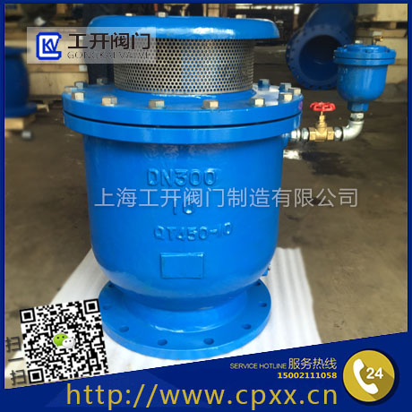 FGP4X高速復(fù)合式排氣閥|復(fù)合式快速自動進排氣閥