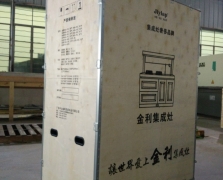 鐵扣箱
